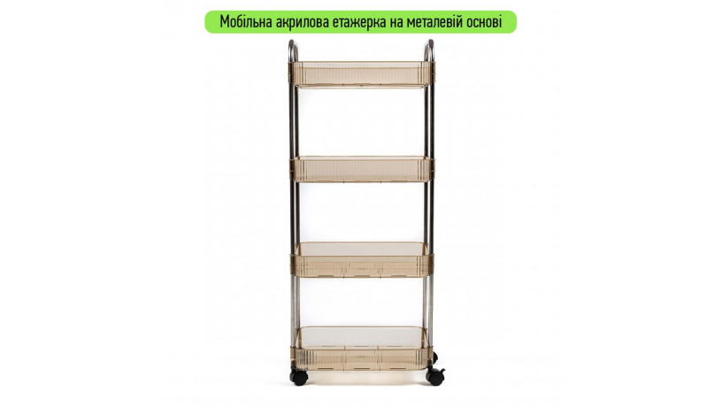 mobilni-akrilovi-etazerki-na-metalevii-osnovi-v-tryox-rozmirax-big-3