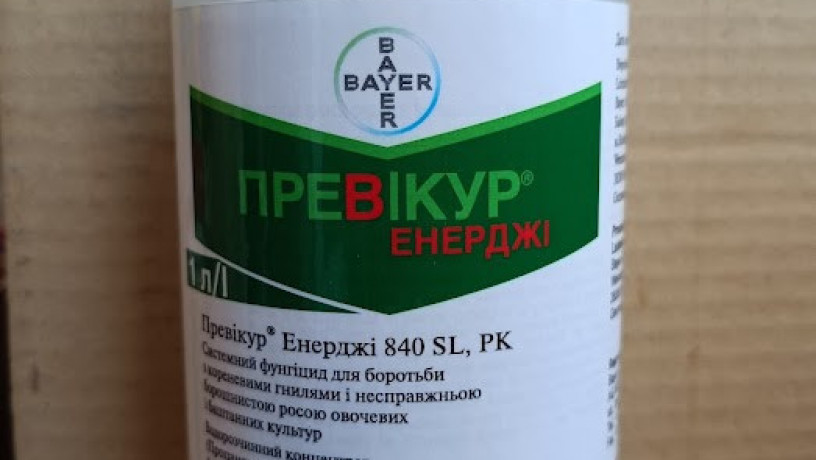 fungicid-previkur-enerdzi-1l-big-0