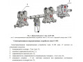 komplekt-obor-niia-dlia-podveski-i-peremeshheniia-gruza-po-monorelsovomu-puti-small-2