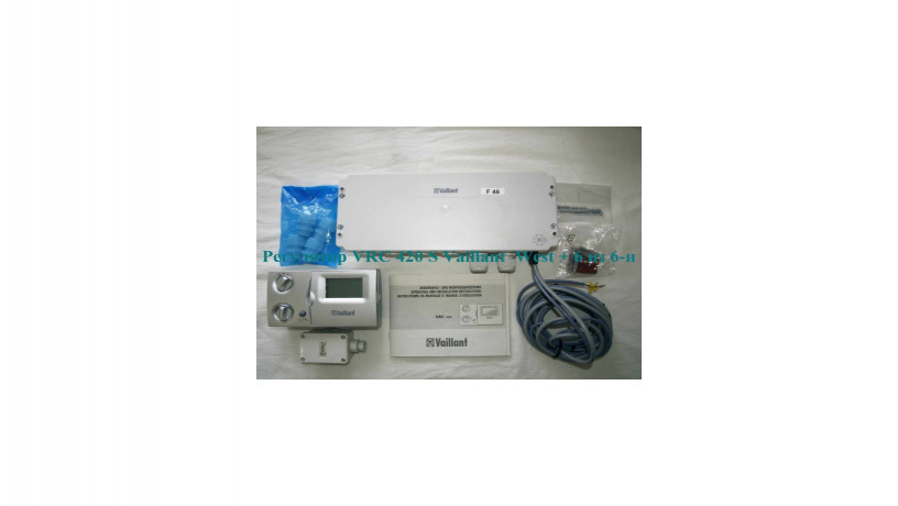 reguliator-pogodozavisimyi-vrc-420-s-vaillant-west-big-2