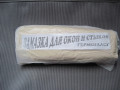zamazka-lipucka-dlia-okon-stykov-germeplast-1-kg-small-0