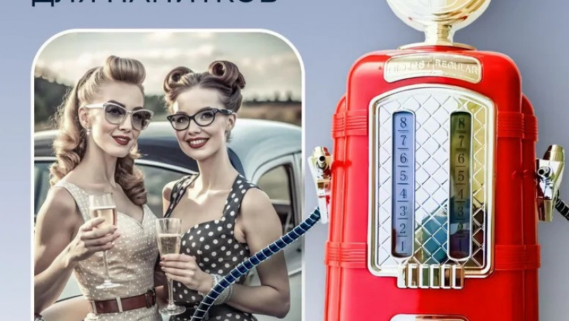 dispenser-dlia-napitkov-retro-zapravka-s-dvumia-otsekami-po-750-ml-big-7