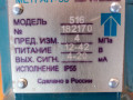 datcik-davleniia-metran-55-small-1