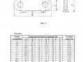 mexaniceskie-soediniteli-flexco-bolt-solid-plate-1-small-7