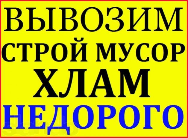 ofisnye-kvartirnye-i-dacnye-pereezdy-big-6
