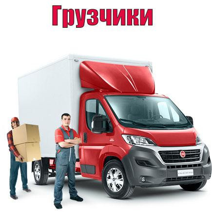 ofisnye-kvartirnye-i-dacnye-pereezdy-big-7