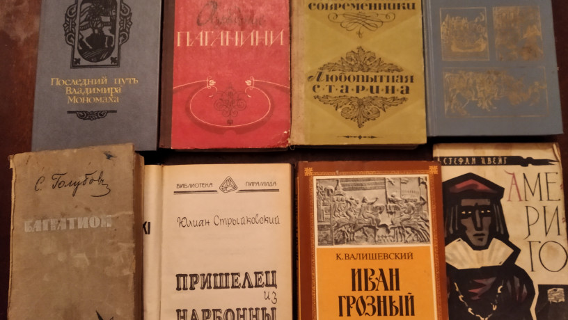 knigi-iz-licnoi-biblioteki-big-7