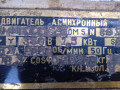 elektrodvigun-4dmsv100sa20m5-15kvt-2880-obm-32a-small-1