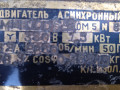 elektrodvigun-4dmsv100sa20m5-15kvt-2880-obm-32a-small-3