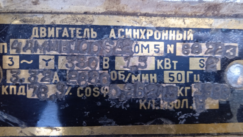 elektrodvigun-4dmsv100sa20m5-15kvt-2880-obm-32a-big-1