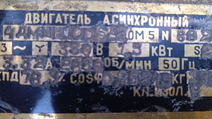 elektrodvigun-4dmsv100sa20m5-15kvt-2880-obm-32a-big-3