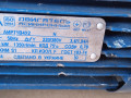 prodam-elektrodvigun-air-71v4u2-075kvt-1350-obxv-small-2
