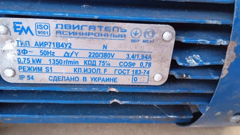 prodam-elektrodvigun-air-71v4u2-075kvt-1350-obxv-big-2
