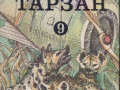 tarzan-edgar-berrouz-v-nalicii-7-knig-small-7