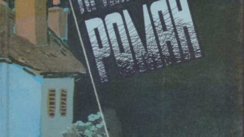 zarubeznyi-kriminalnyi-roman-9-tomov-199192gvyp-big-1
