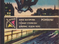zarubeznyi-detektiv-ezegodnik-8-knig-1979-1989gvyp-small-1