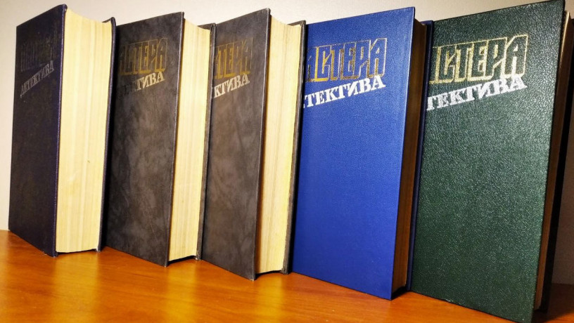 mastera-zarubeznogo-detektiva-5-knig-1989-1991gvyp-big-0