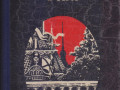 istoriceskie-sovetskie-romany-25-knig-bulgakov-pasternak-semenov-small-3