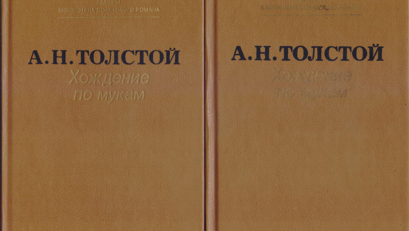 istoriceskie-sovetskie-romany-25-knig-bulgakov-pasternak-semenov-big-7