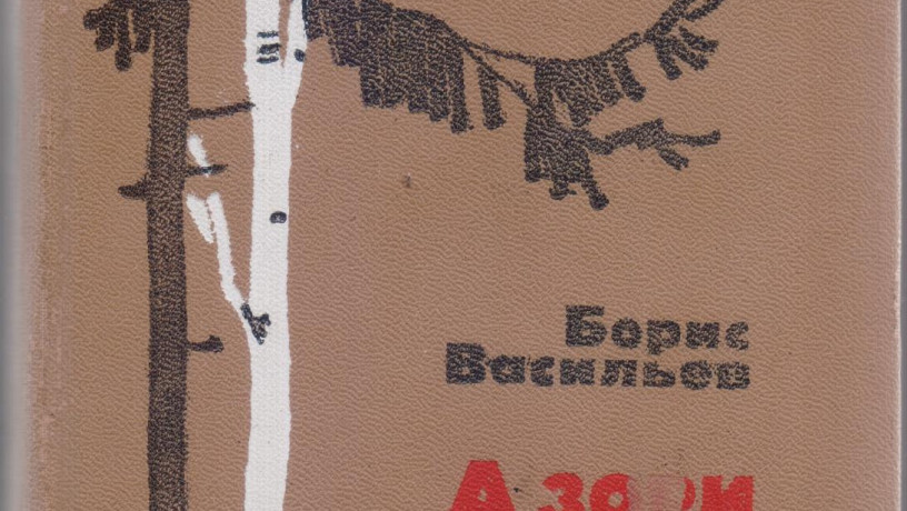 istoriceskie-sovetskie-romany-25-knig-bulgakov-pasternak-semenov-big-1