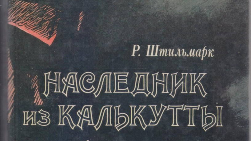 istoriceskie-sovetskie-romany-25-knig-bulgakov-pasternak-semenov-big-6