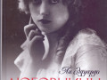 mirovye-bestsellery-13-knig-detektiv-fantastika-liubovnye-romany-small-7