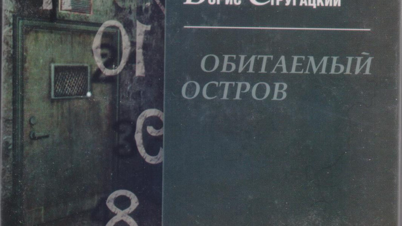 mirovye-bestsellery-13-knig-detektiv-fantastika-liubovnye-romany-big-3