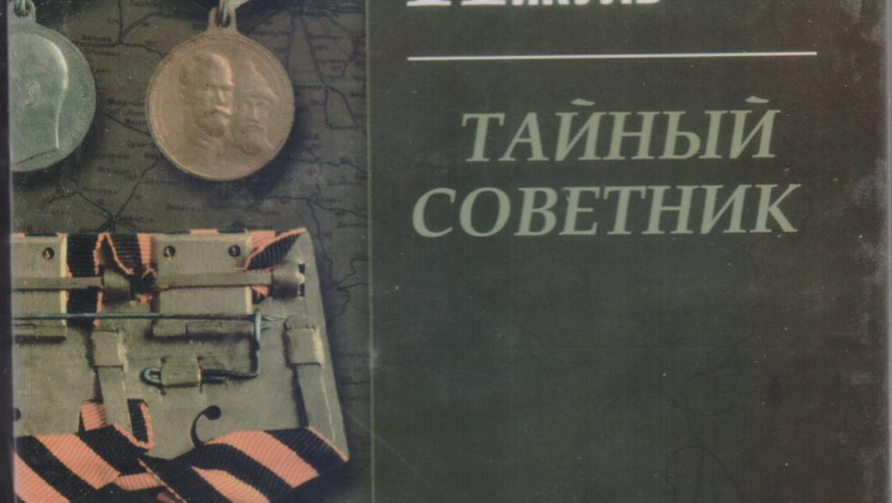mirovye-bestsellery-13-knig-detektiv-fantastika-liubovnye-romany-big-2