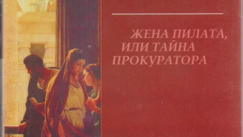 mirovye-bestsellery-13-knig-detektiv-fantastika-liubovnye-romany-big-4