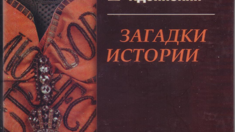 mirovye-bestsellery-13-knig-detektiv-fantastika-liubovnye-romany-big-1