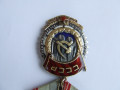 orden-tkz-58-927-nagrazdeniia-1946-1948-goda-small-3