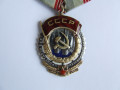 orden-tkz-58-927-nagrazdeniia-1946-1948-goda-small-1