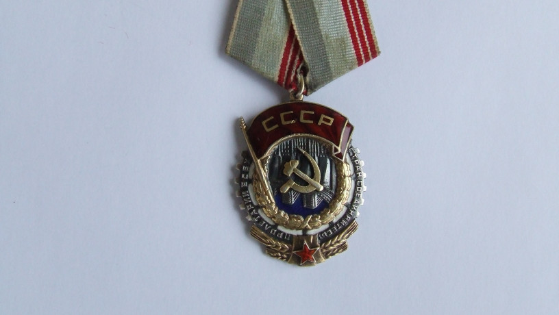 orden-tkz-58-927-nagrazdeniia-1946-1948-goda-big-0