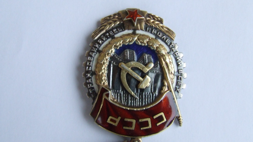 orden-tkz-58-927-nagrazdeniia-1946-1948-goda-big-3