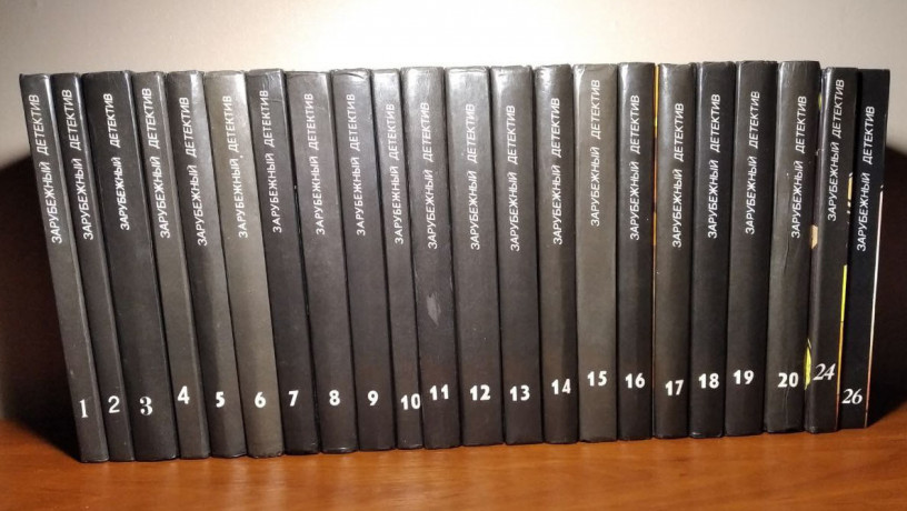 zarubeznyi-detektiv-22toma-ceiz-viliams-gardner-xoll-braun-cenni-kvarri-big-0