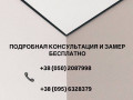 natiaznye-potolki-garantiia-small-0