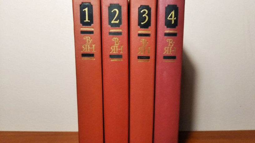 ian-vg-sobranie-socinenii-4-toma-1989gvyp-sostoianie-otlicnoe-big-1