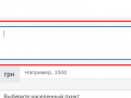 reklama-za-donat-vid-5-grn-na-zavskladomcom-small-6
