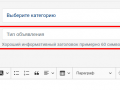 reklama-za-donat-vid-5-grn-na-zavskladomcom-small-5