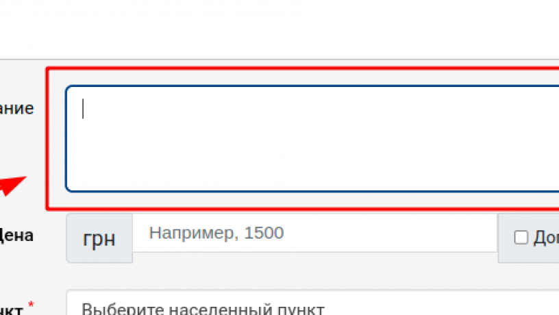 reklama-za-donat-vid-5-grn-na-zavskladomcom-big-6