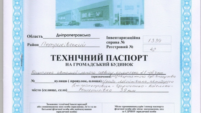 prodam-dva-ucastka-pod-postroiku-dvux-avto-zapravocnyx-kompleksov-big-4