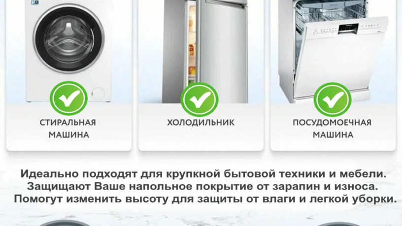 antivibraciini-siri-pidstavki-dlia-pralnoyi-masini-ta-mebliv-big-3