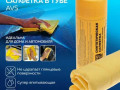 salfetka-vlagovpityvaiushhaia-zamsa-v-tubuse-bolsaia-small-2