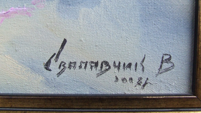 narxudukr-svaliavcik-v-xm-raz-70x60-sm-2008-god-zakarpatskaia-skola-big-1