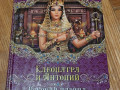 natalia-pavliseva-kleopatra-i-antonii-small-0