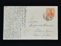 otkrytka-kaizera-vilgelma-ii-small-1