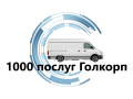 pereyizd-poslugi-vantaznikiv-takelaznikiv-small-0