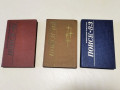 poisk-81-82-83-ezegodnik-3-knigi-fantastika-i-prikliuceniia-urala-small-1