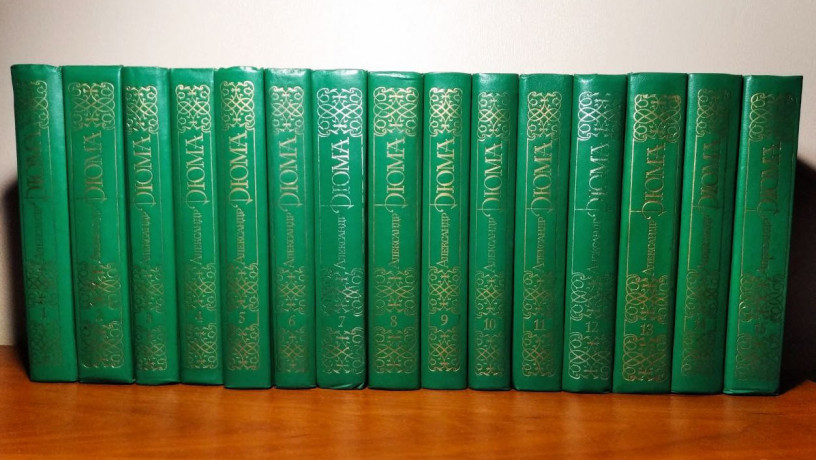 diuma-aleksandr-otec-sobranie-socinenii-v-15-tomax-big-0