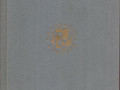 biblioteka-ucitelia-25-tomov-v-nalicii-11-knig-1987-1991gvyp-small-4
